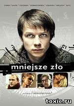 Постер кино